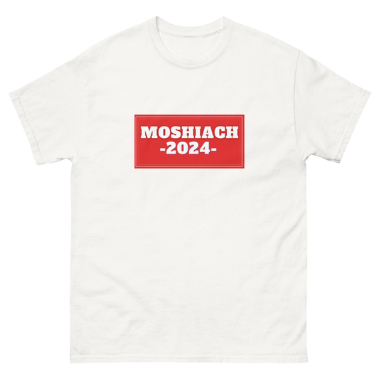 Moshiach 2024 Tee  - Red/White